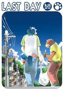 LAST DAY page 1 full