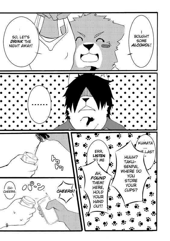 LAST DAY page 8 full