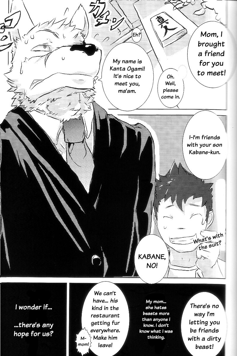 Moshimo Kemono to Koi Shitara! | I'm in Love with a Beast! page 5 full