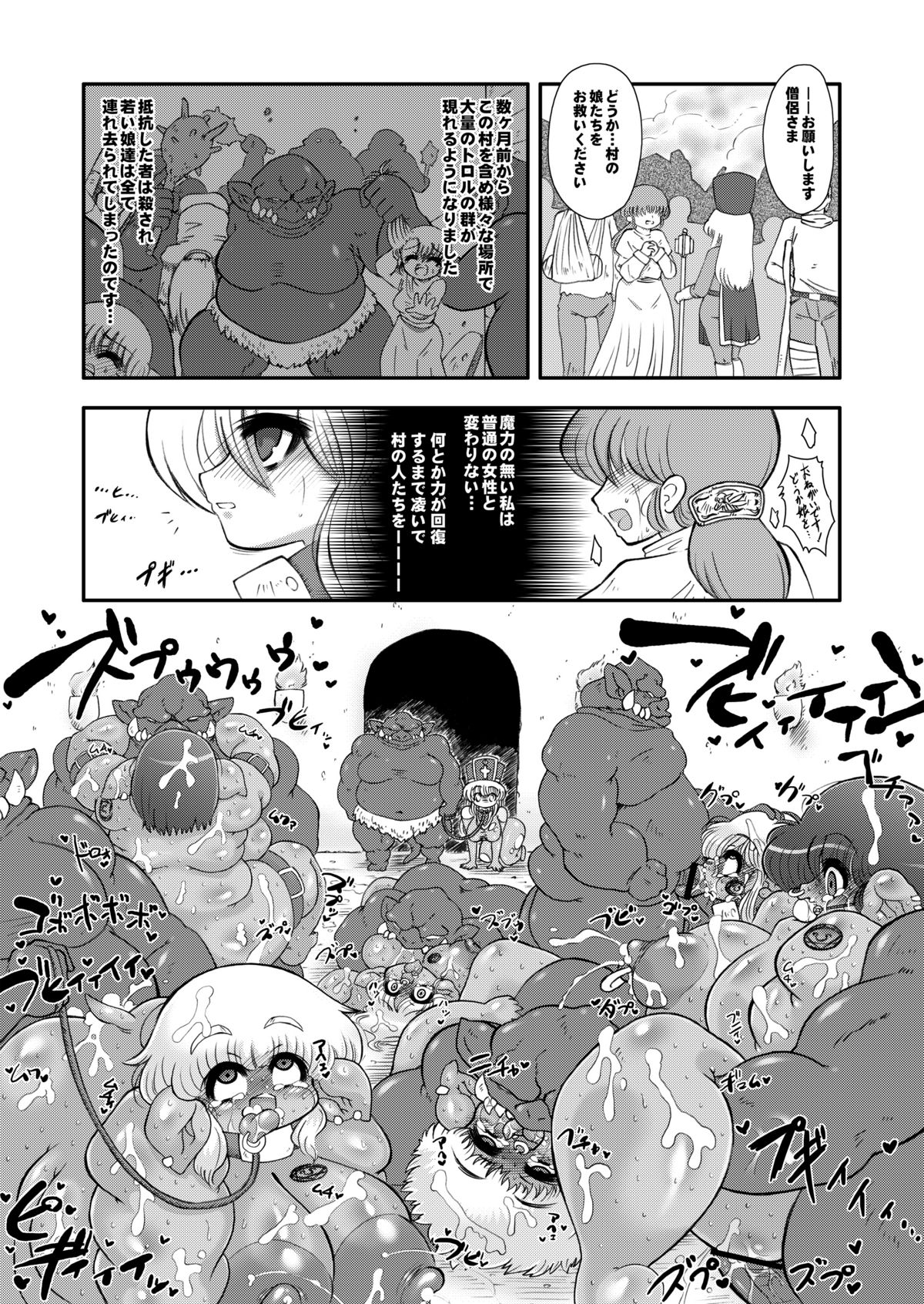 Toro Hole Plus page 3 full