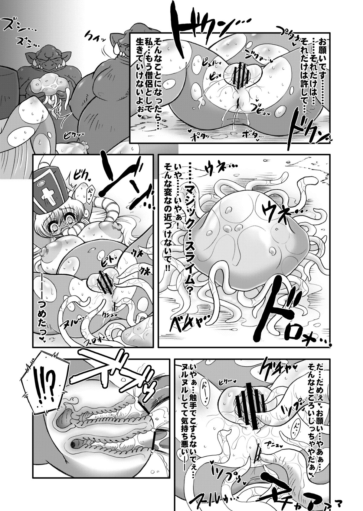 Toro Hole Plus page 8 full