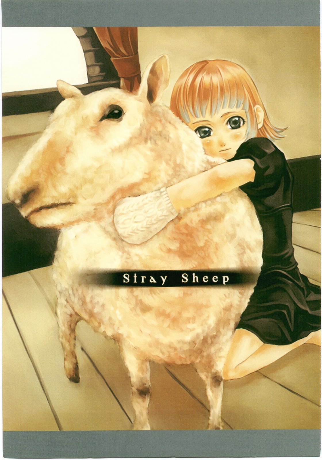 Milk Comic Sakura Vol.20 page 5 full