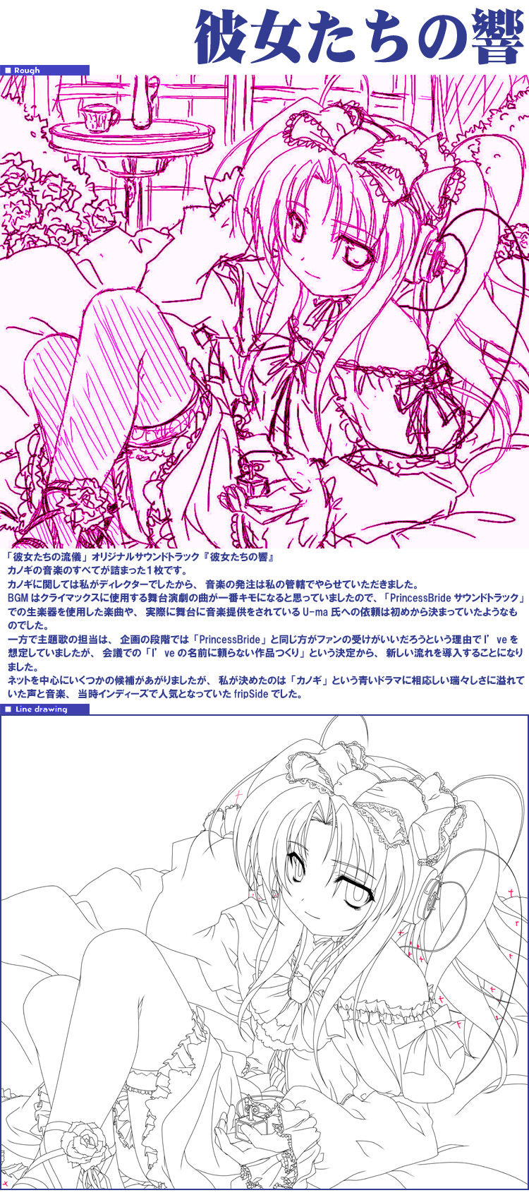 SPAREMOMENT 03 page 2 full