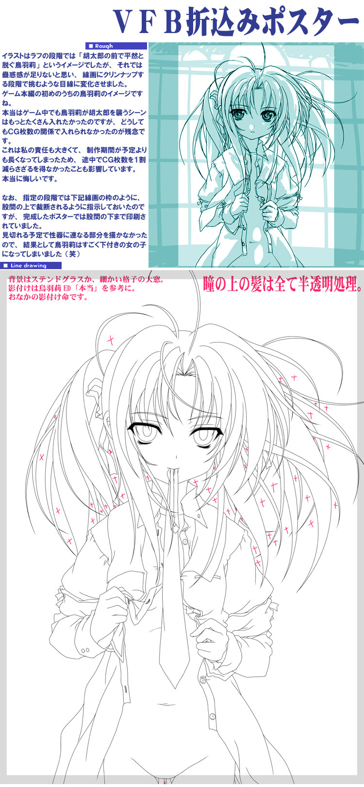 SPAREMOMENT 03 page 4 full