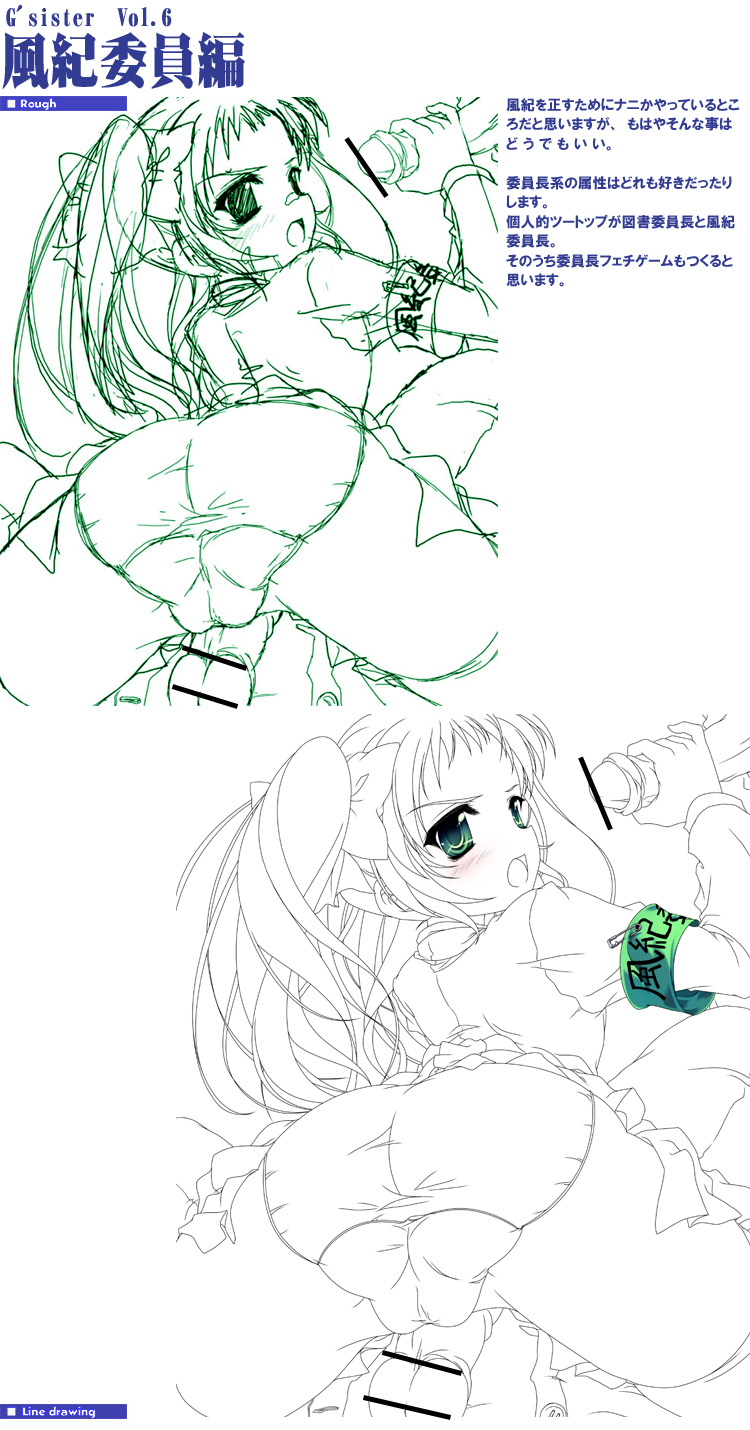 SPAREMOMENT 03 page 9 full