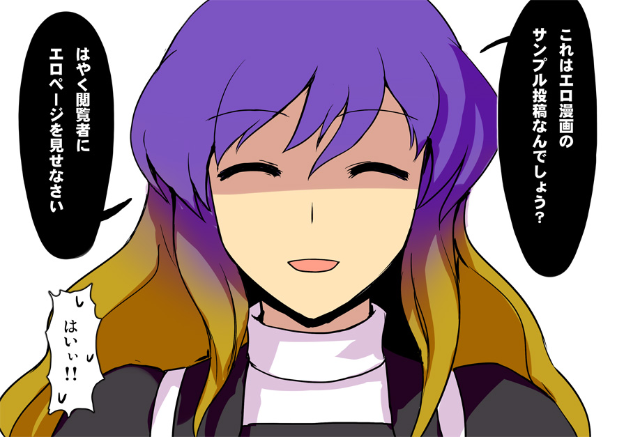 "Touhou Suiminkan Goudou "Sample"" Omoi Tsutaenu Ai mo Ari page 9 full