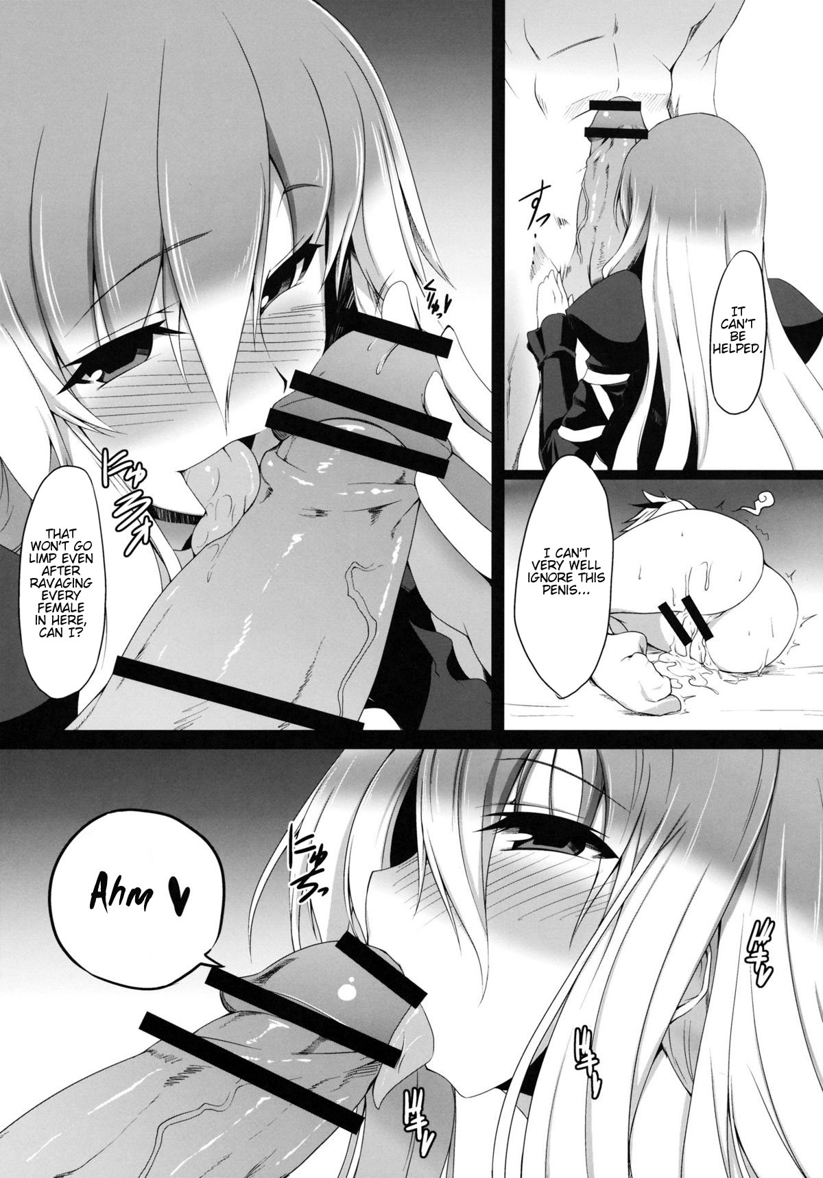 Gensoukyou Koushinki 4   =LWB= page 5 full