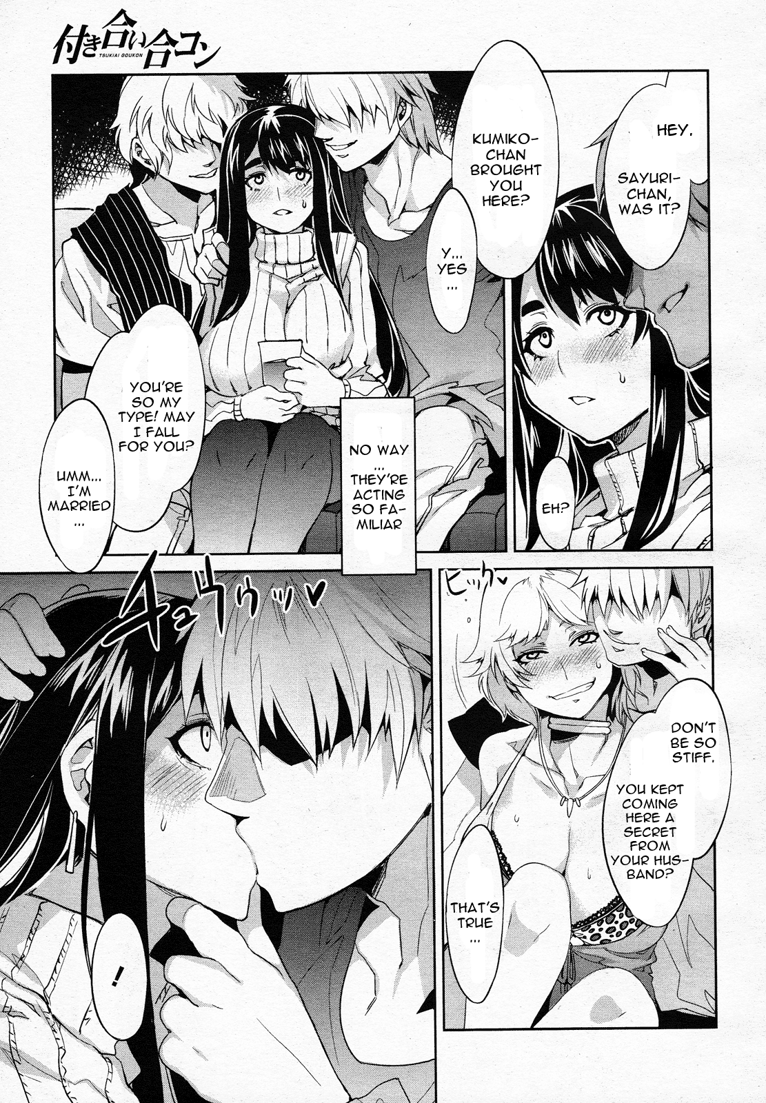 Tsukiai Goukon page 5 full