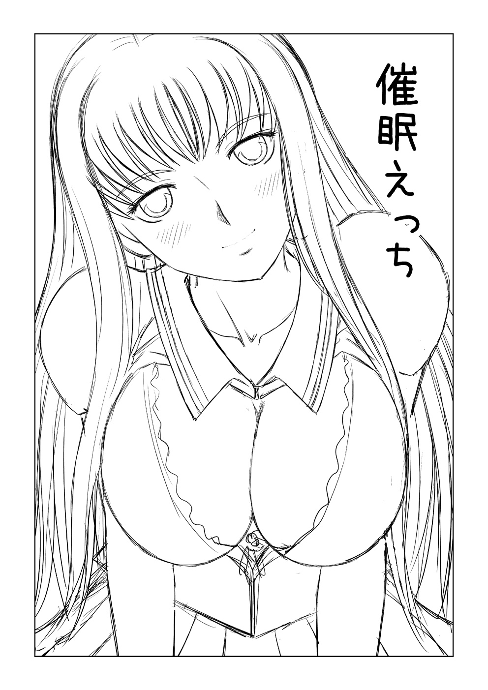 Saimin Ecchi page 3 full