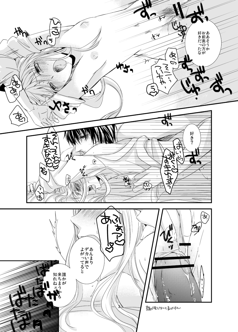 えろいのまとめ page 3 full