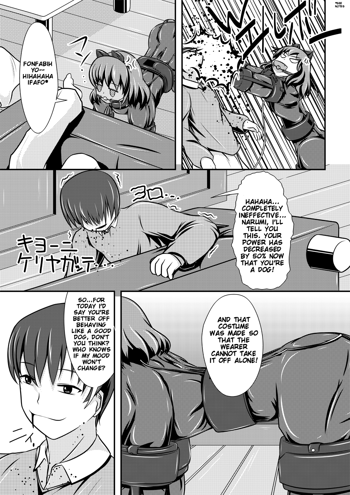 Hitoinu Banashi page 6 full