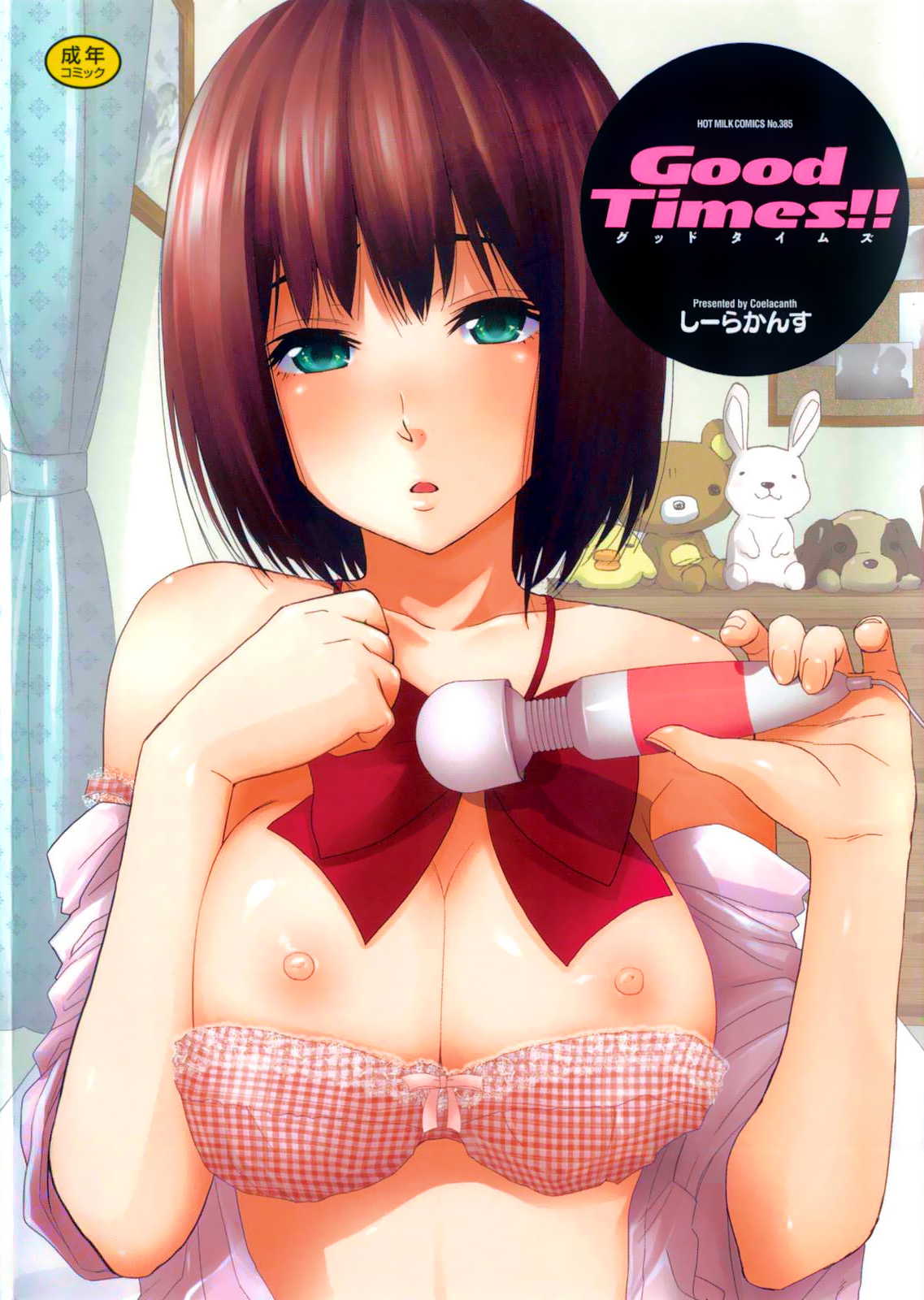 Good Times!! page 1 full