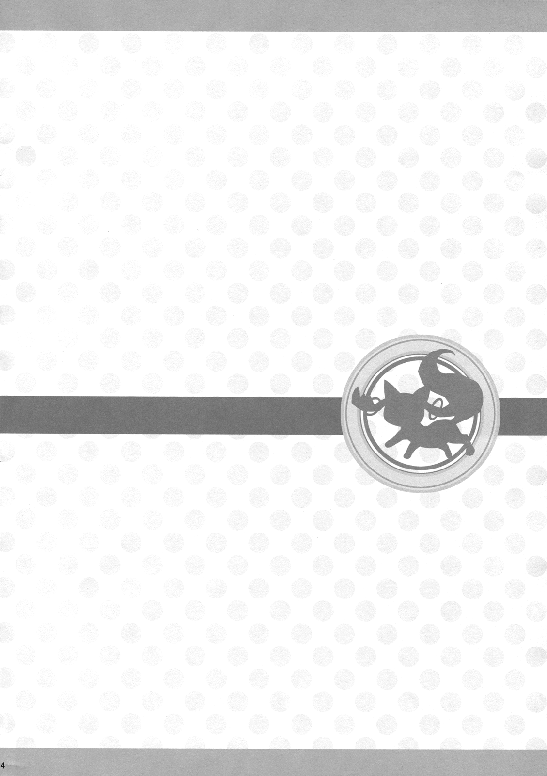 Daisuki dayo! 2 | I Love You! 2 page 3 full