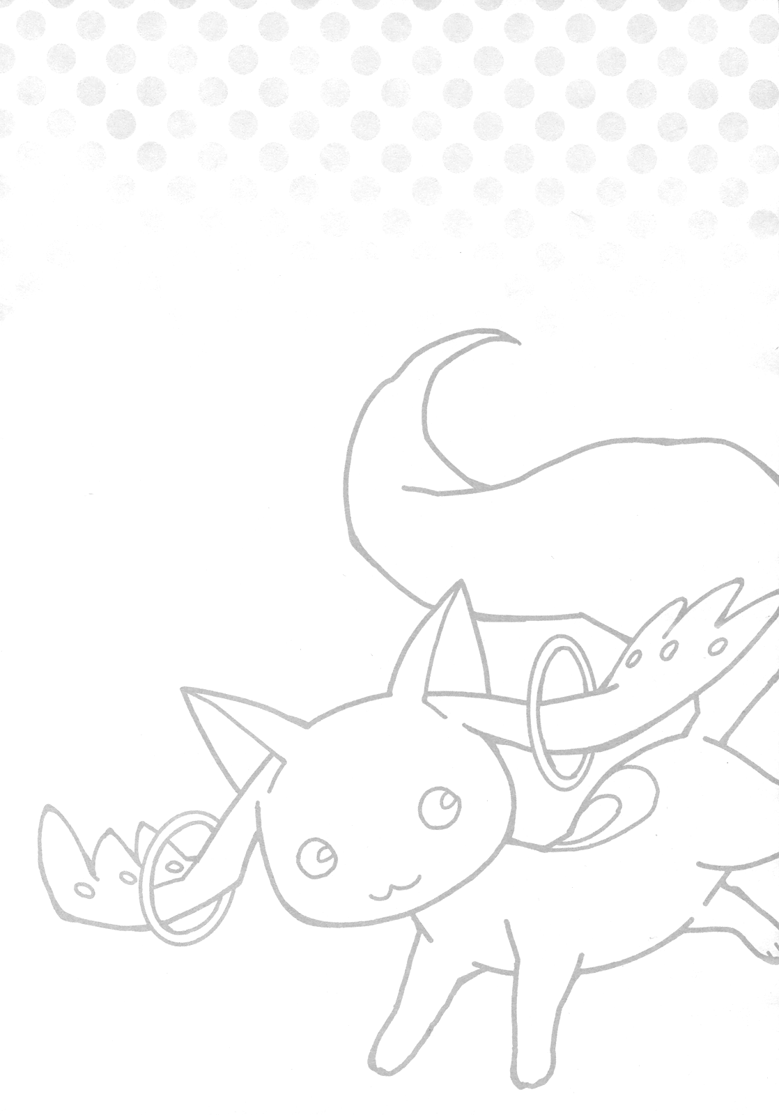 Daisuki dayo! 2 | I Love You! 2 page 9 full