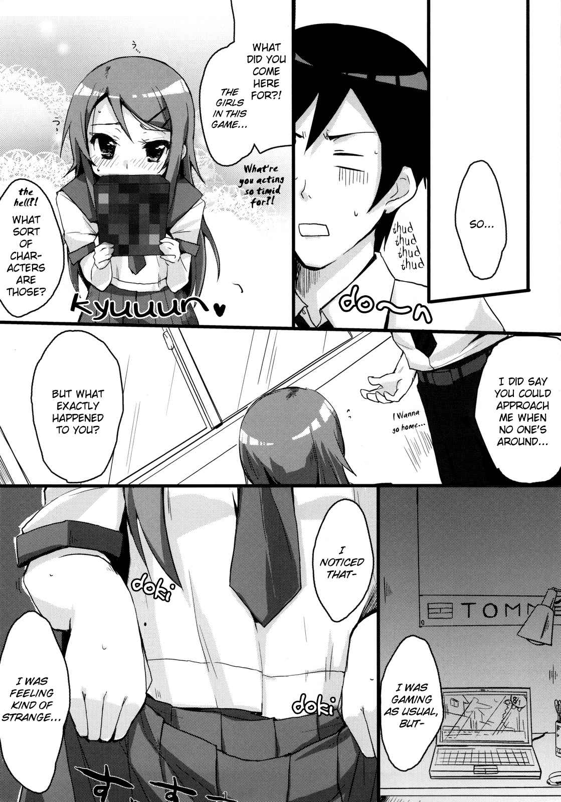 Buttsuke Honban!! Kirino-san   =TV= page 5 full