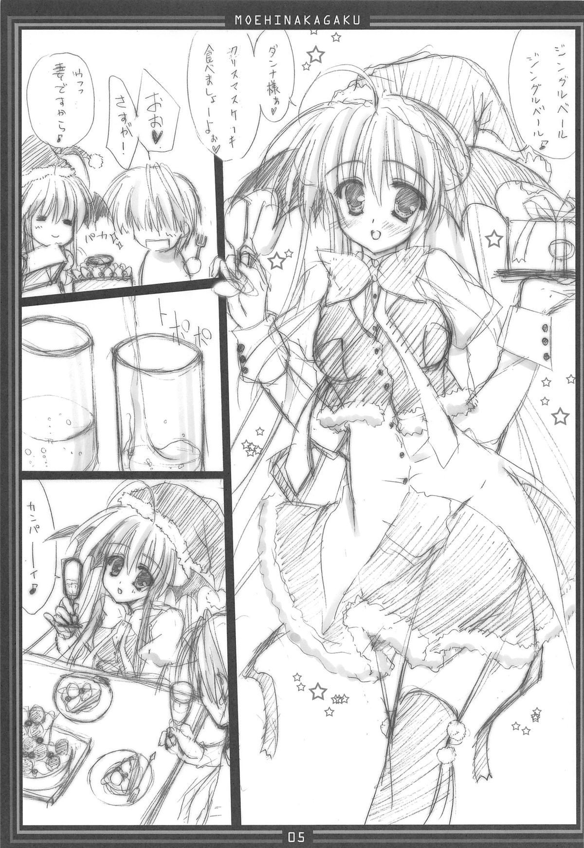 Metorare Little 3 page 5 full