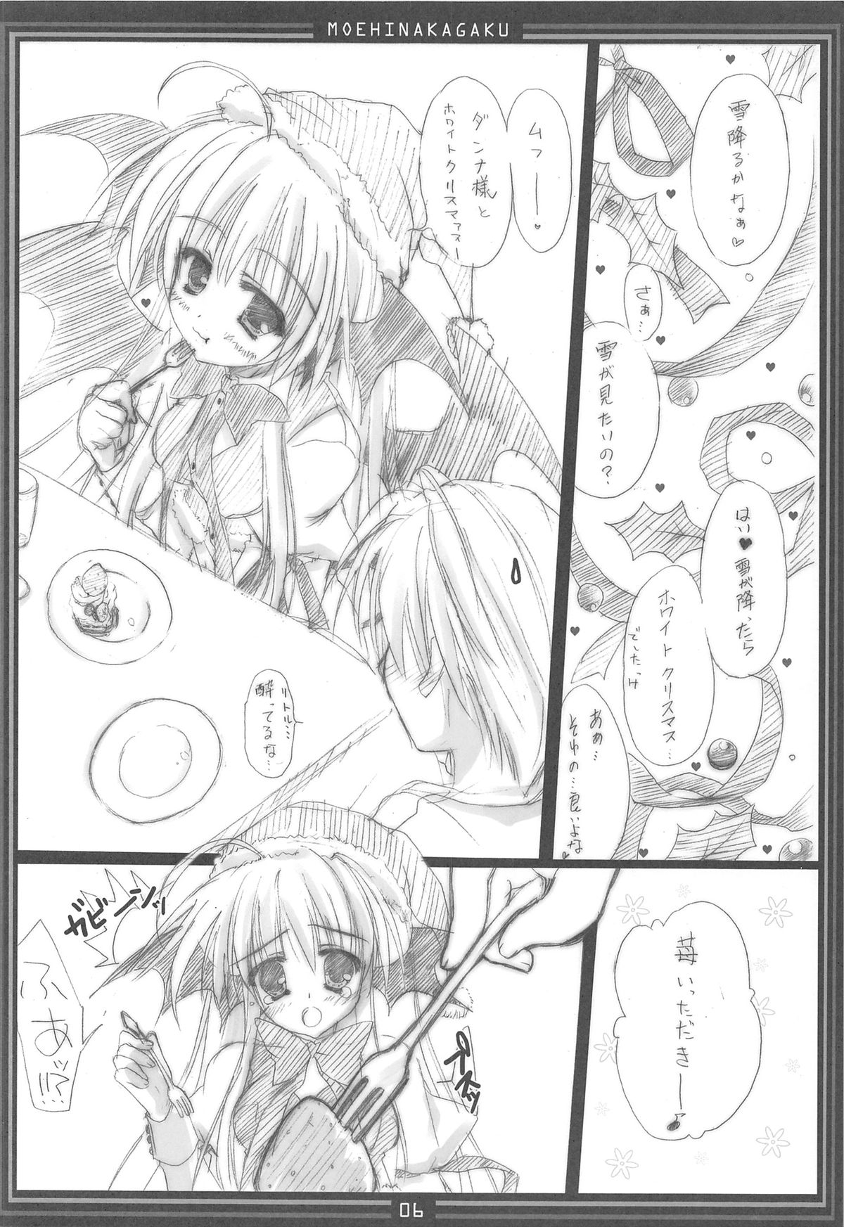 Metorare Little 3 page 6 full