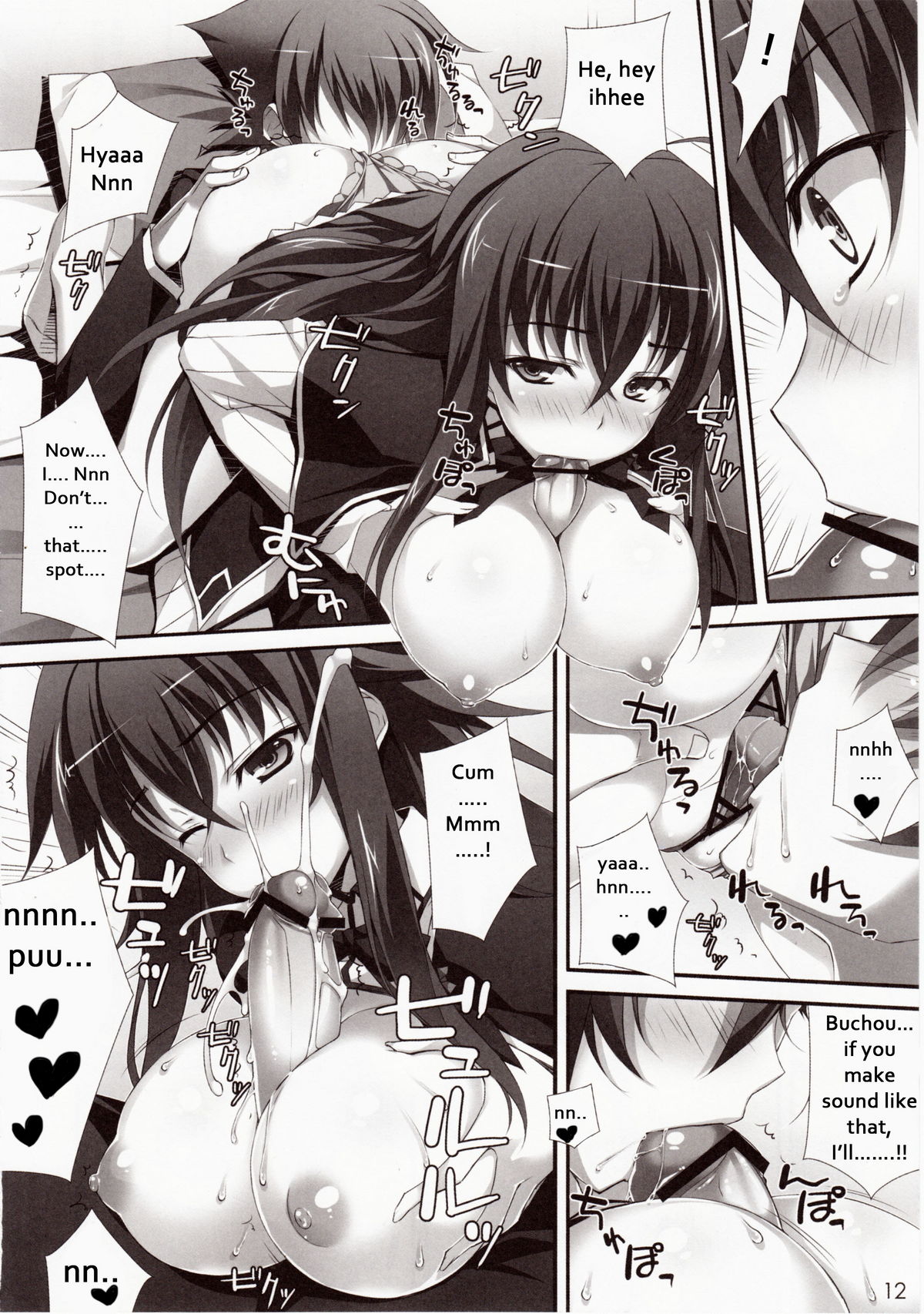 CRIMSON DxD page 10 full
