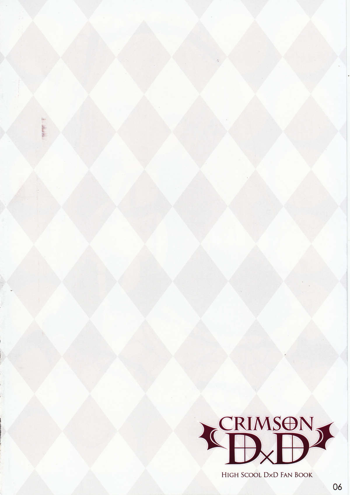 CRIMSON DxD page 4 full