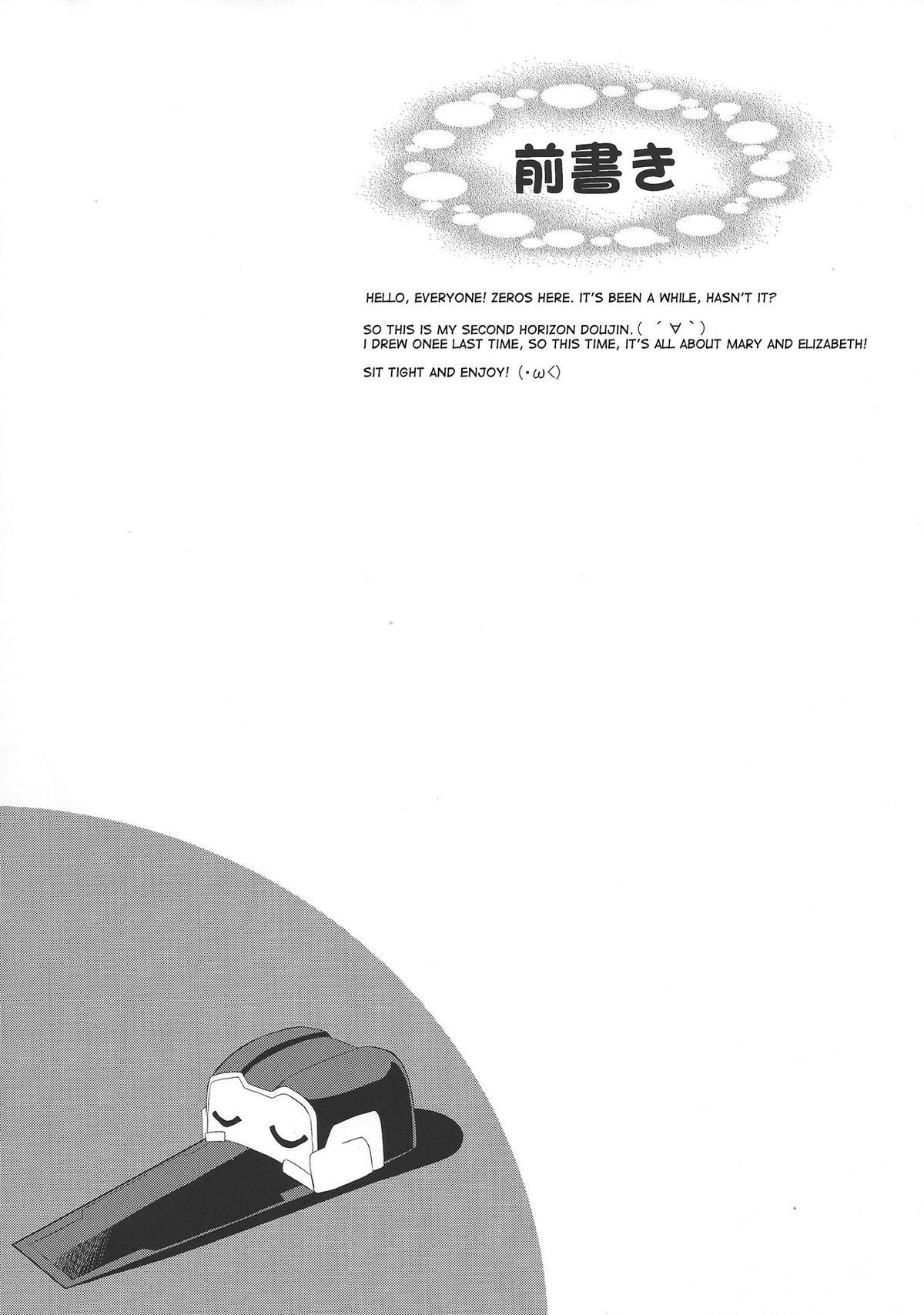 Avalon Youkoso page 3 full