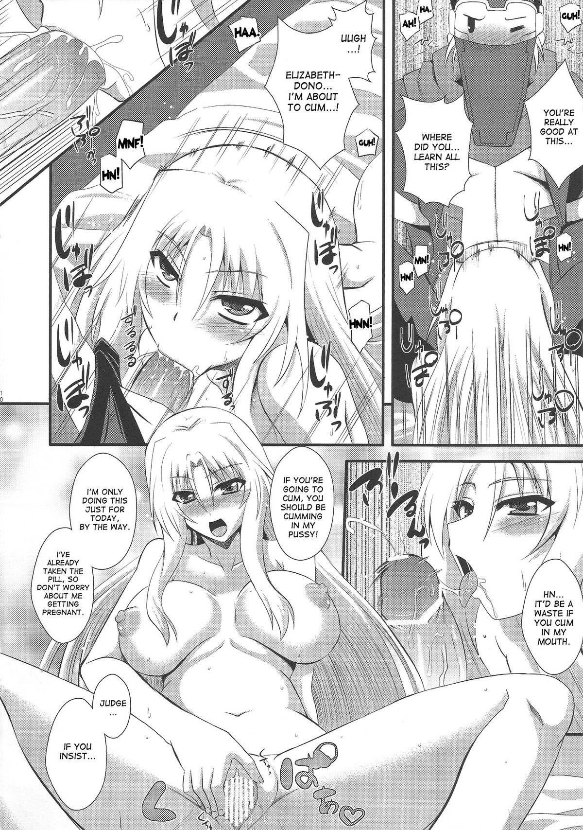 Avalon Youkoso page 9 full