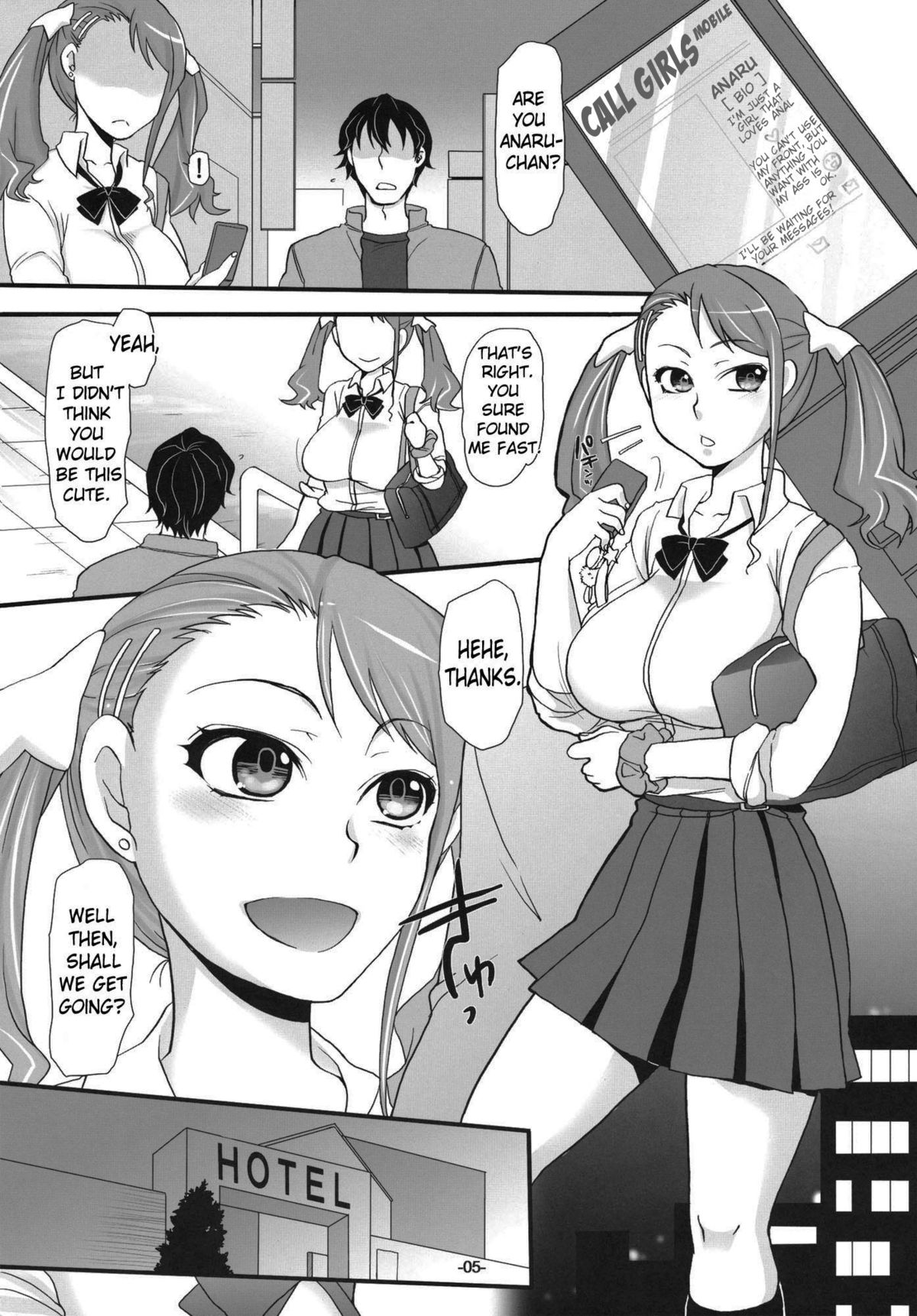 Ano Ana ~Ano Hi Ireta ＊ no Shimari wo Boku wa mou Wasurenai~ | Ano Ana - I'll Never Forget How Tight it Felt the Day I Inserted it   doujin- page 4 full