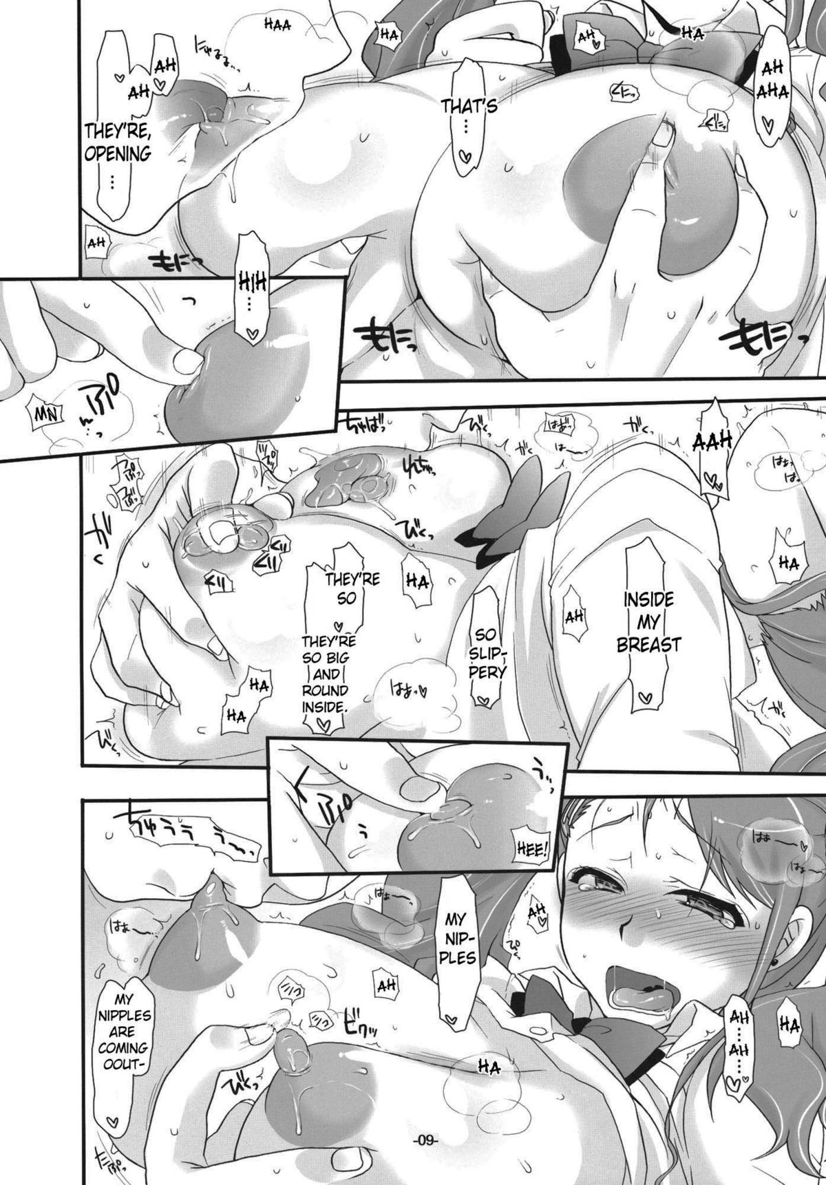 Ano Ana ~Ano Hi Ireta ＊ no Shimari wo Boku wa mou Wasurenai~ | Ano Ana - I'll Never Forget How Tight it Felt the Day I Inserted it   doujin- page 8 full