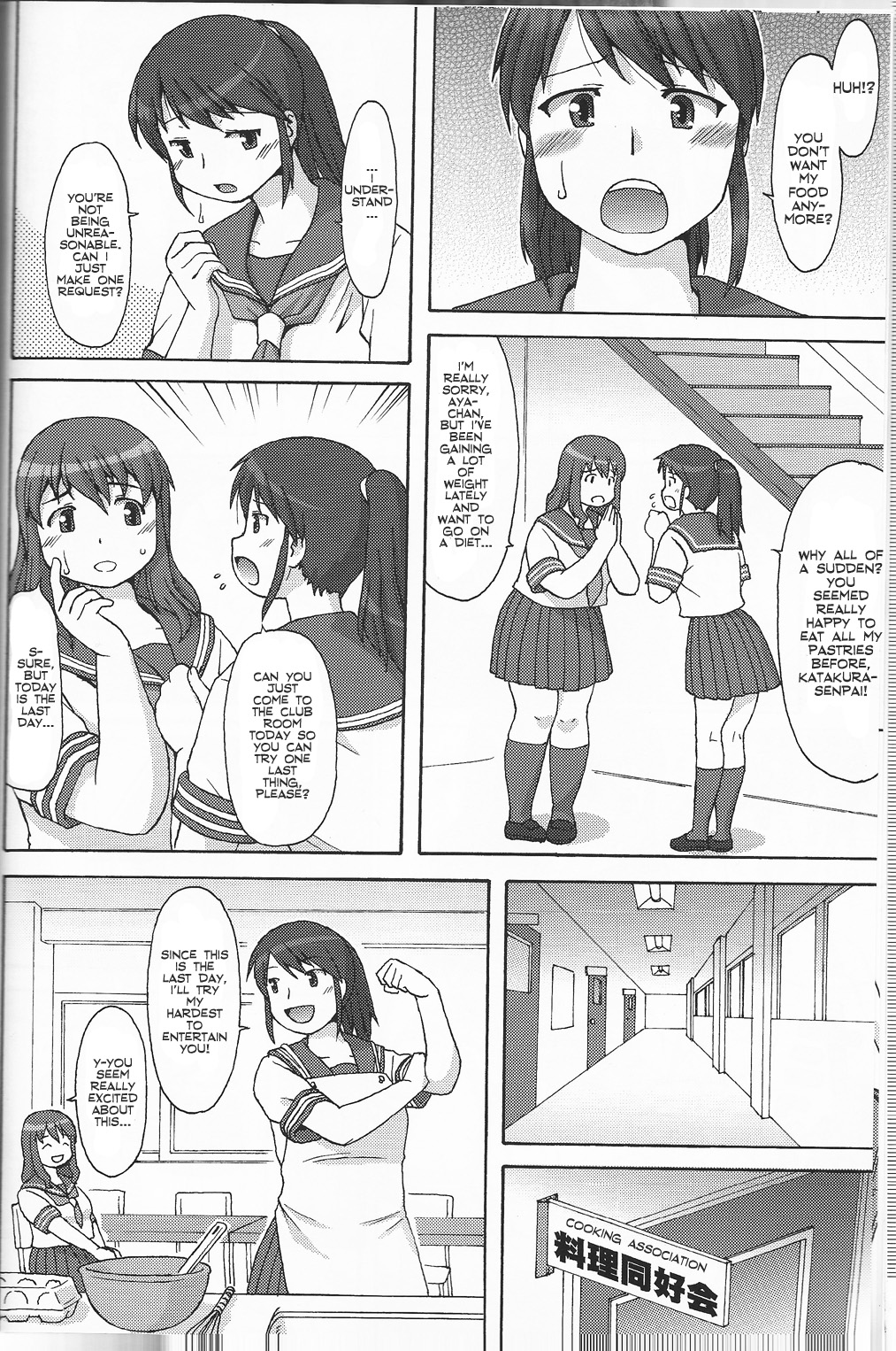 Sweet Debul page 4 full