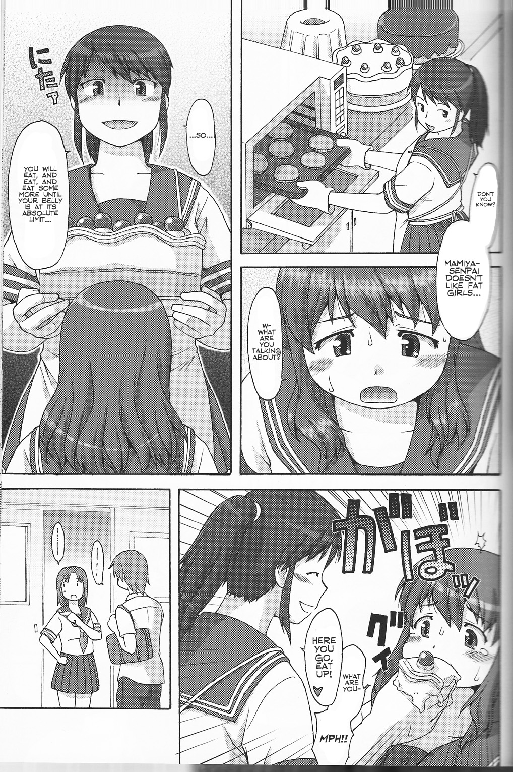 Sweet Debul page 7 full