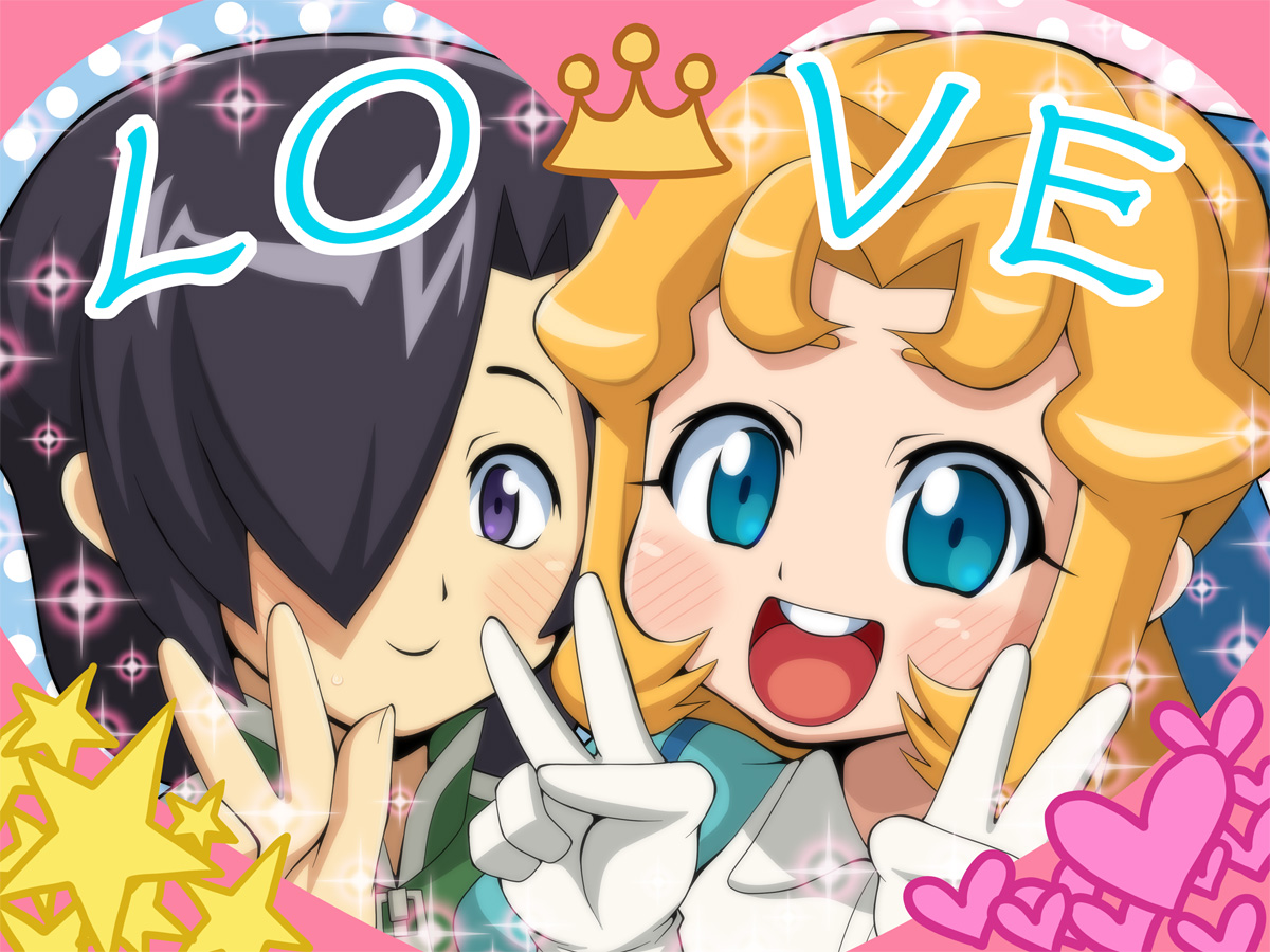 Haibara no Yome Hon page 2 full