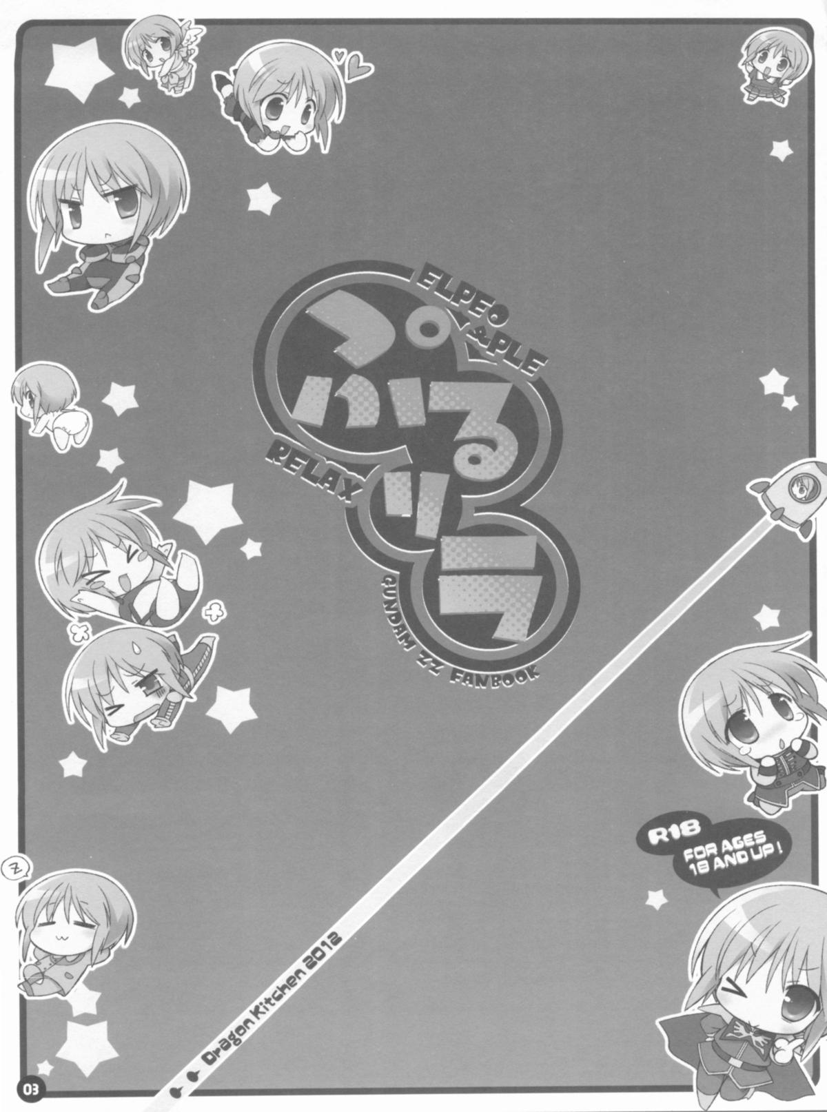 Ple Relax page 2 full