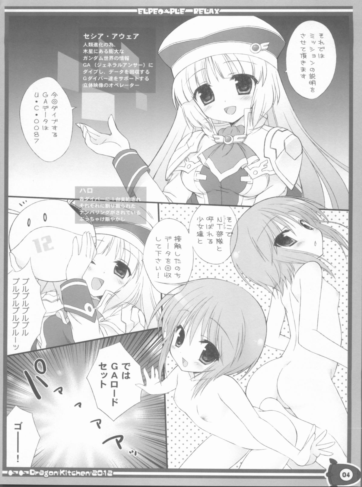 Ple Relax page 3 full