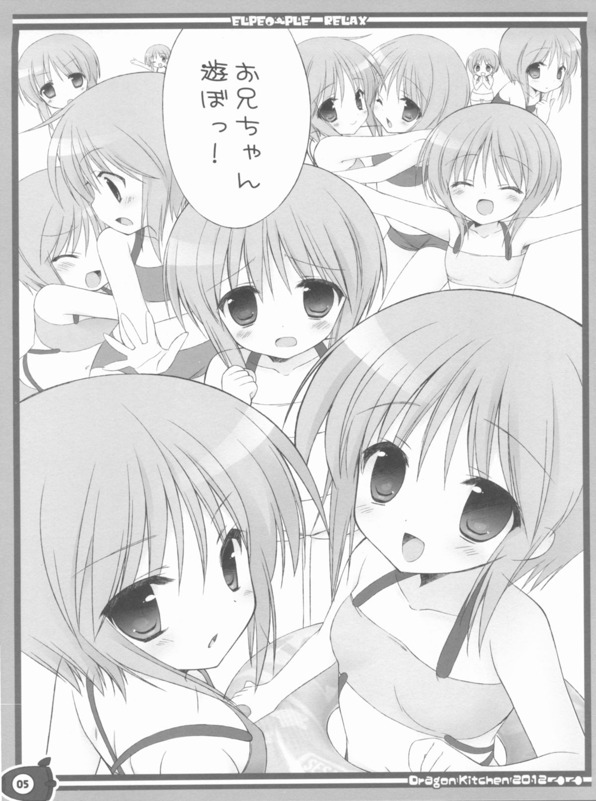 Ple Relax page 4 full