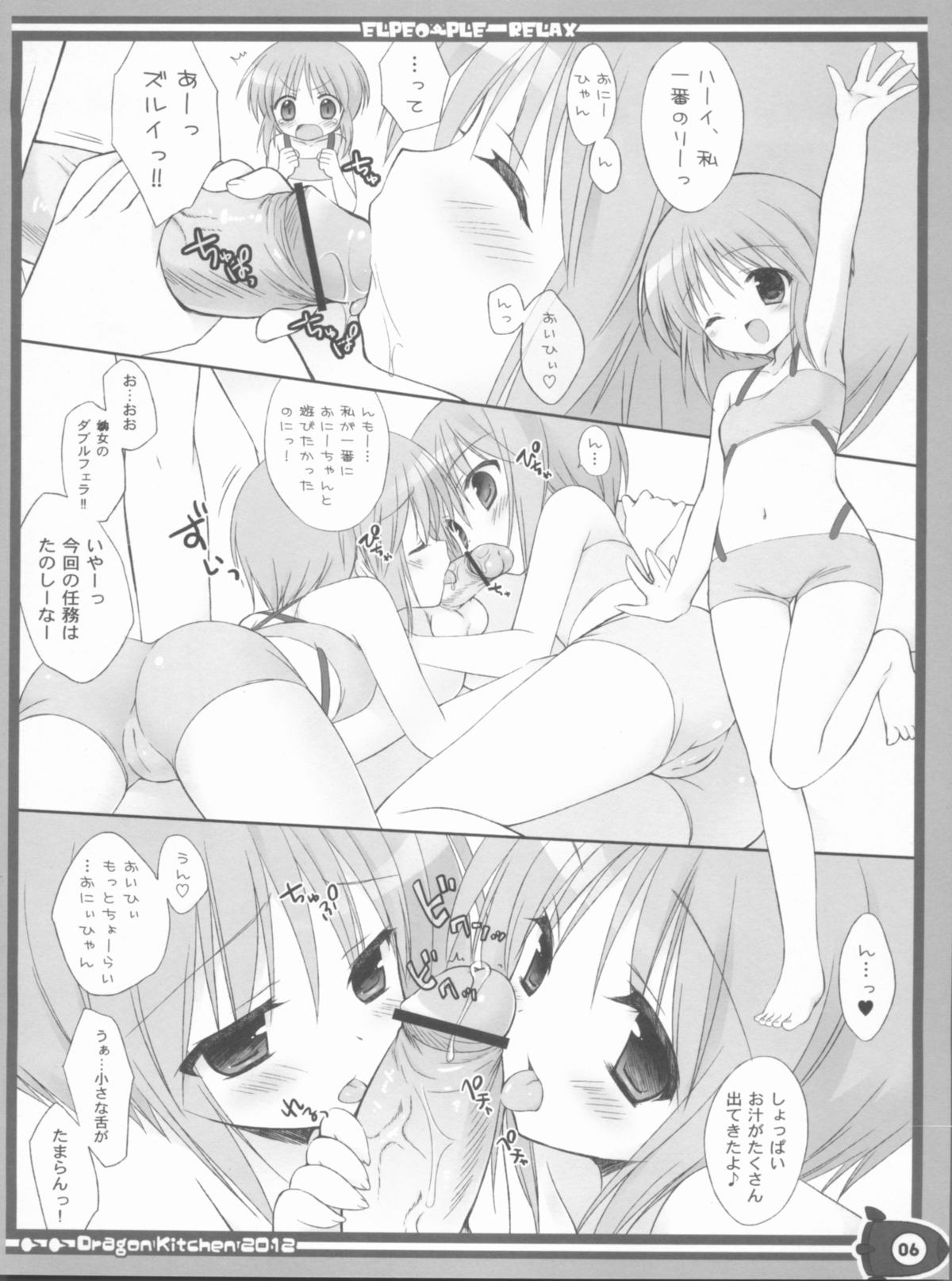 Ple Relax page 5 full