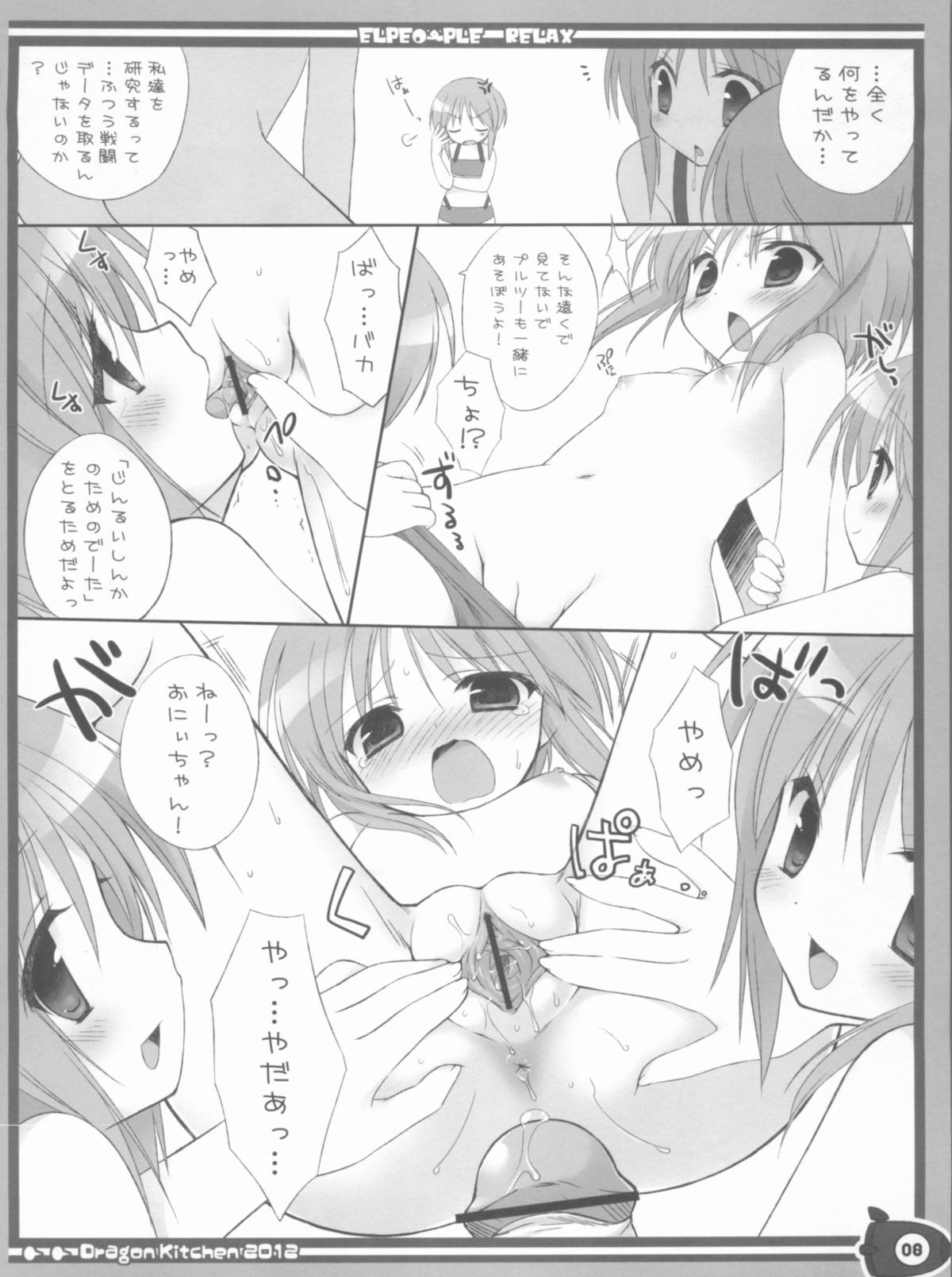 Ple Relax page 7 full