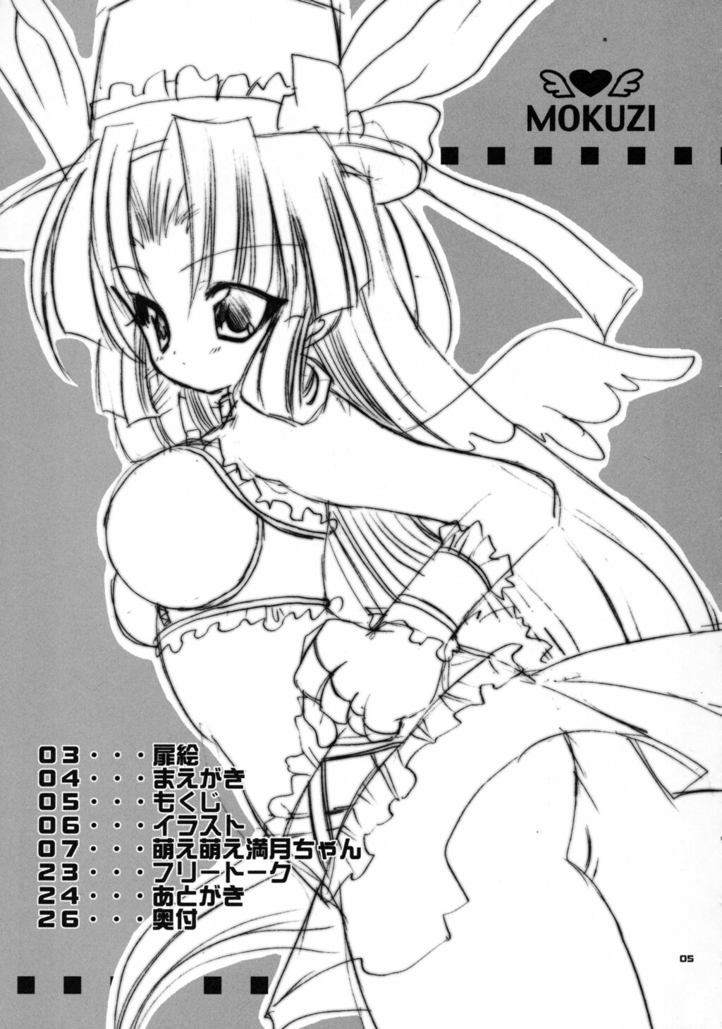 CRULLER 5 page 4 full