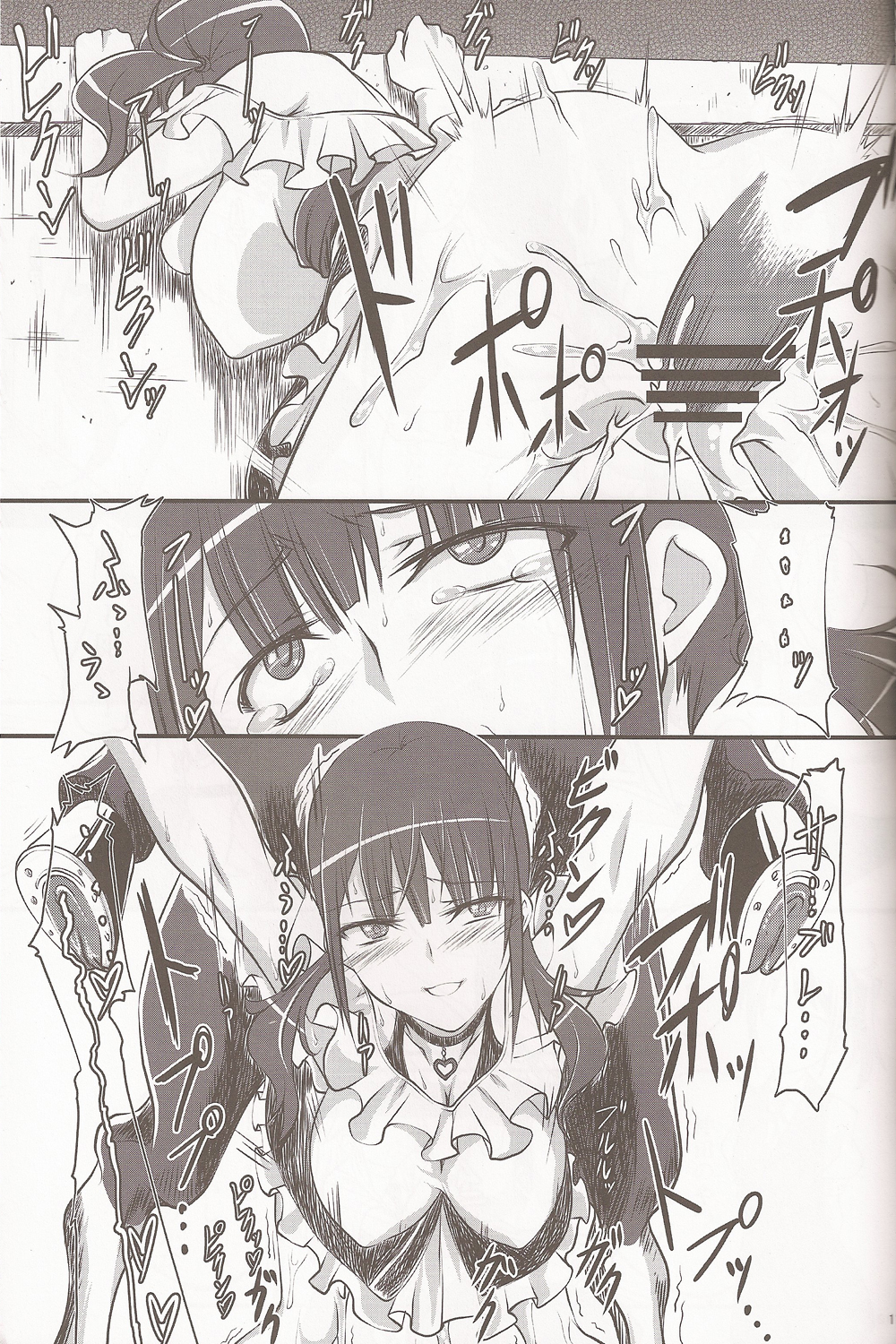 Dekichattari Unjattari page 10 full