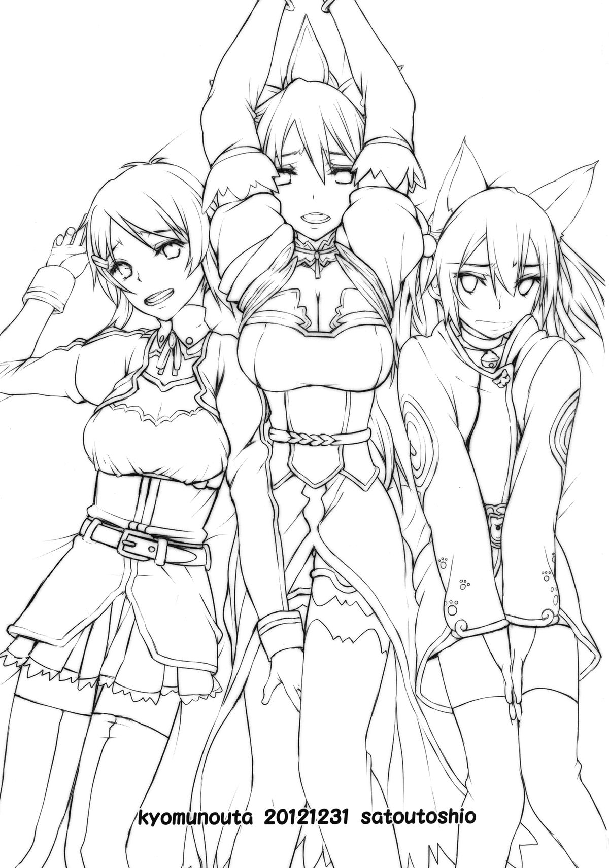 Onii-chan dakedo Online dakara Rankou Shitemo Kankeinai yo ne! page 3 full