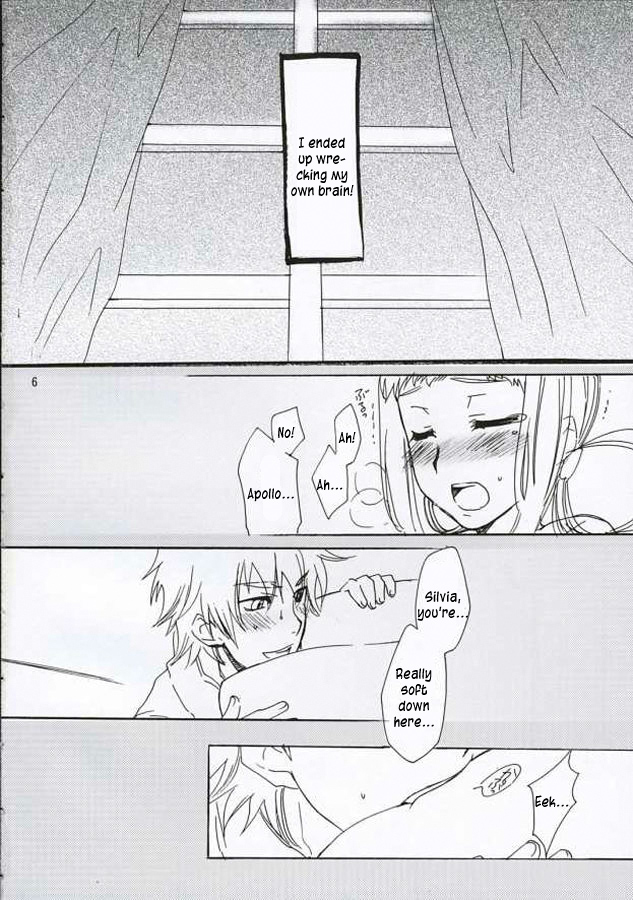 Inugoya no Sekai Vol. 8 page 5 full