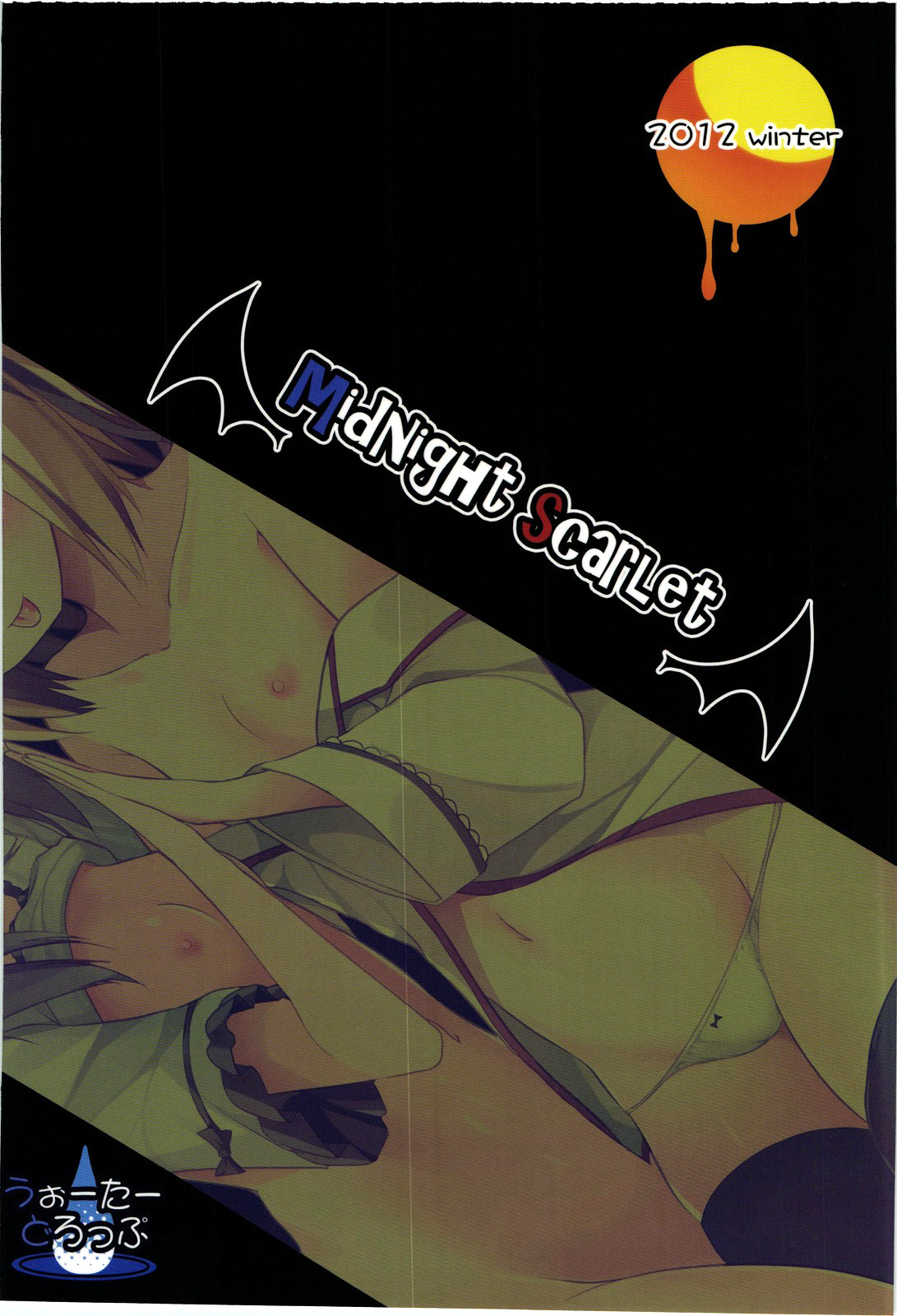 Midnight Scarlet page 2 full