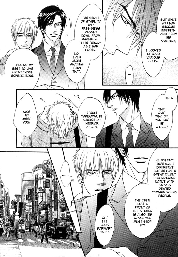 Mayou Otoko - A Man Who Cannot Decide It Ch. 1 page 10 full