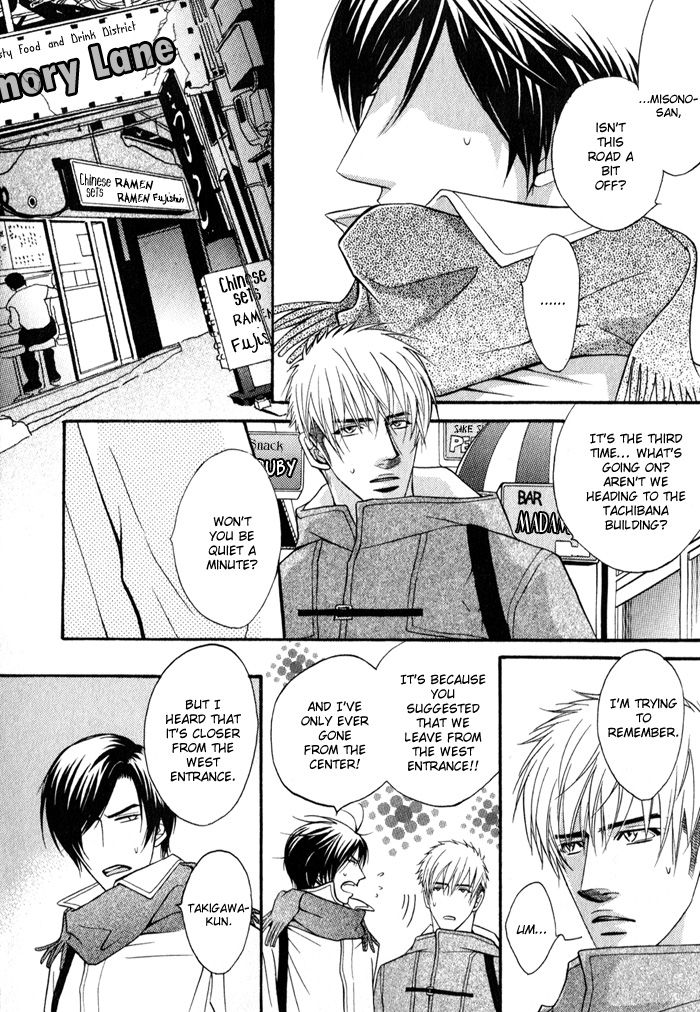 Mayou Otoko - A Man Who Cannot Decide It Ch. 1 page 7 full