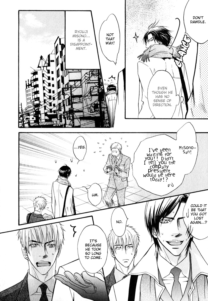Mayou Otoko - A Man Who Cannot Decide It Ch. 1 page 8 full