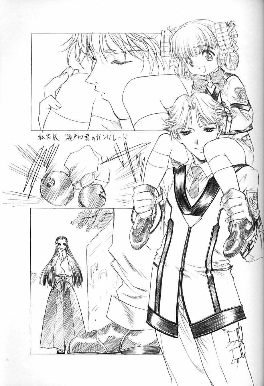 The White bone Roads page 7 full