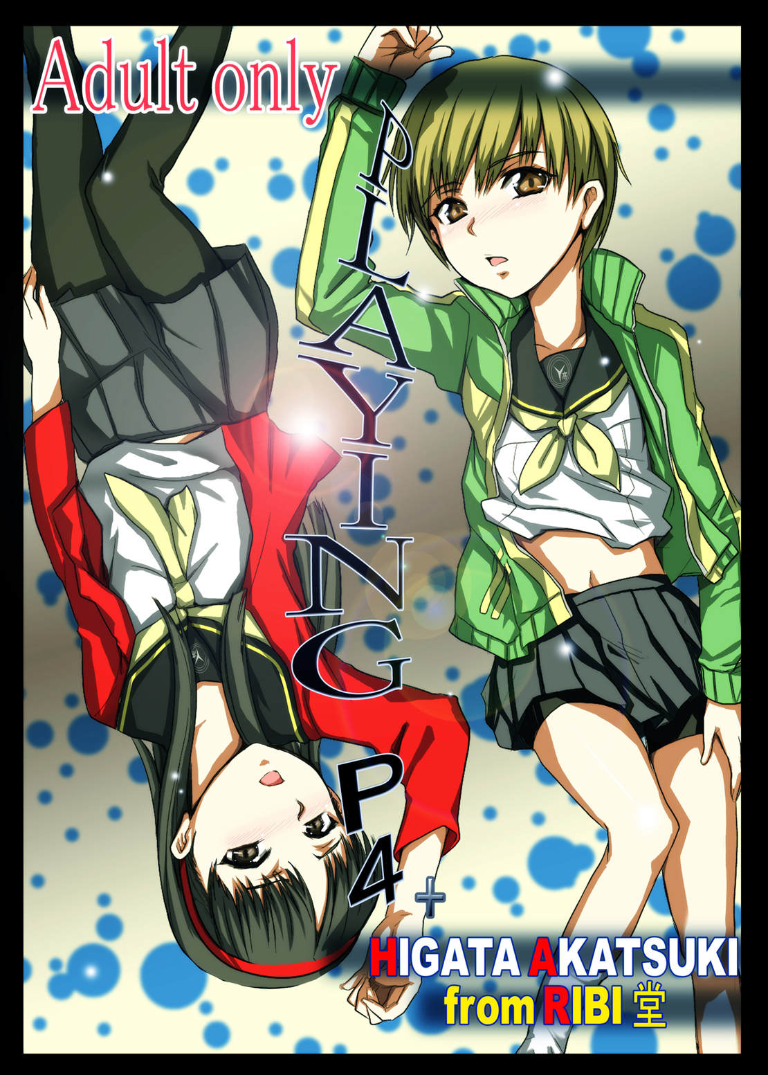 PLAYING P4+ page 1 full