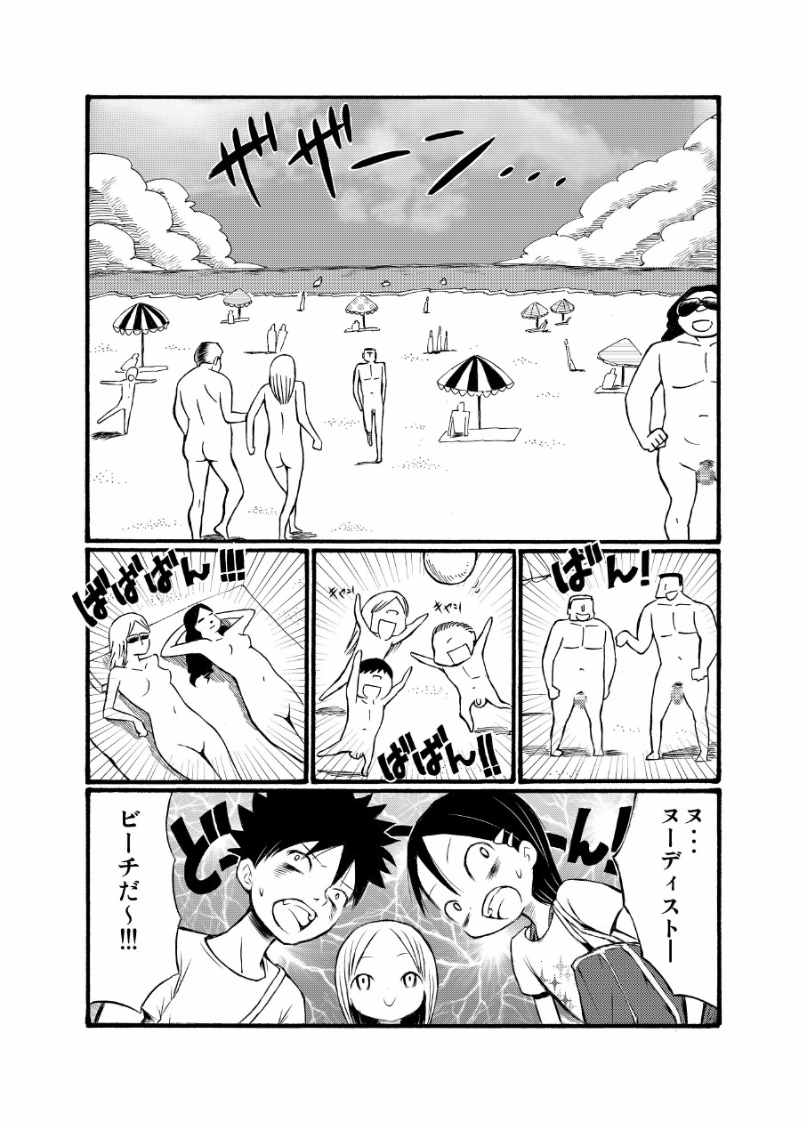 Ryuugakusei no Onnanoko ni Sasowarete Nudist Beach ni Ittekita yo page 6 full