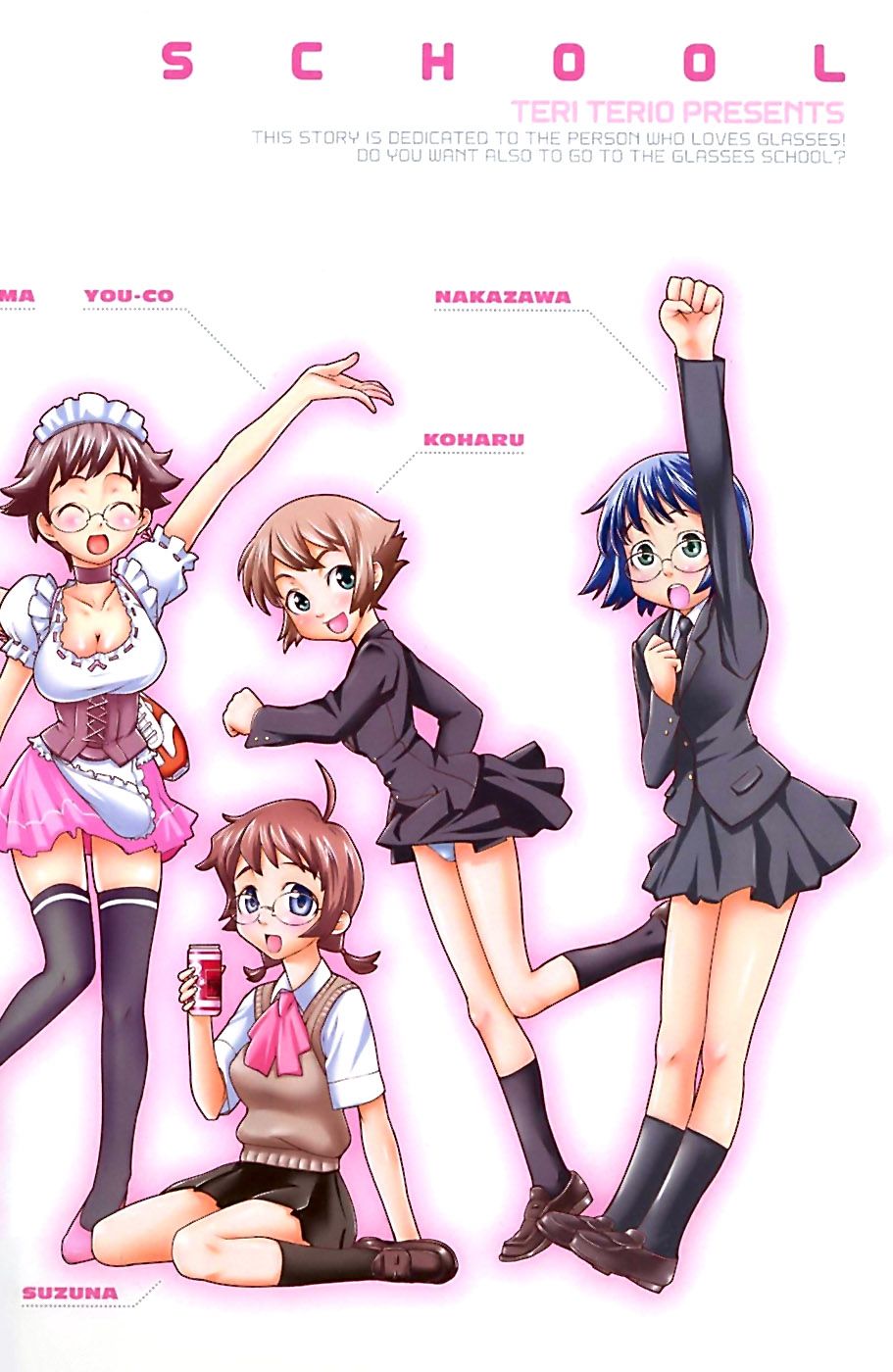 Megane Gakkou - Glasses School page 3 full