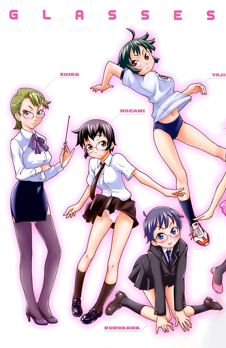 Megane Gakkou - Glasses School page 4 full