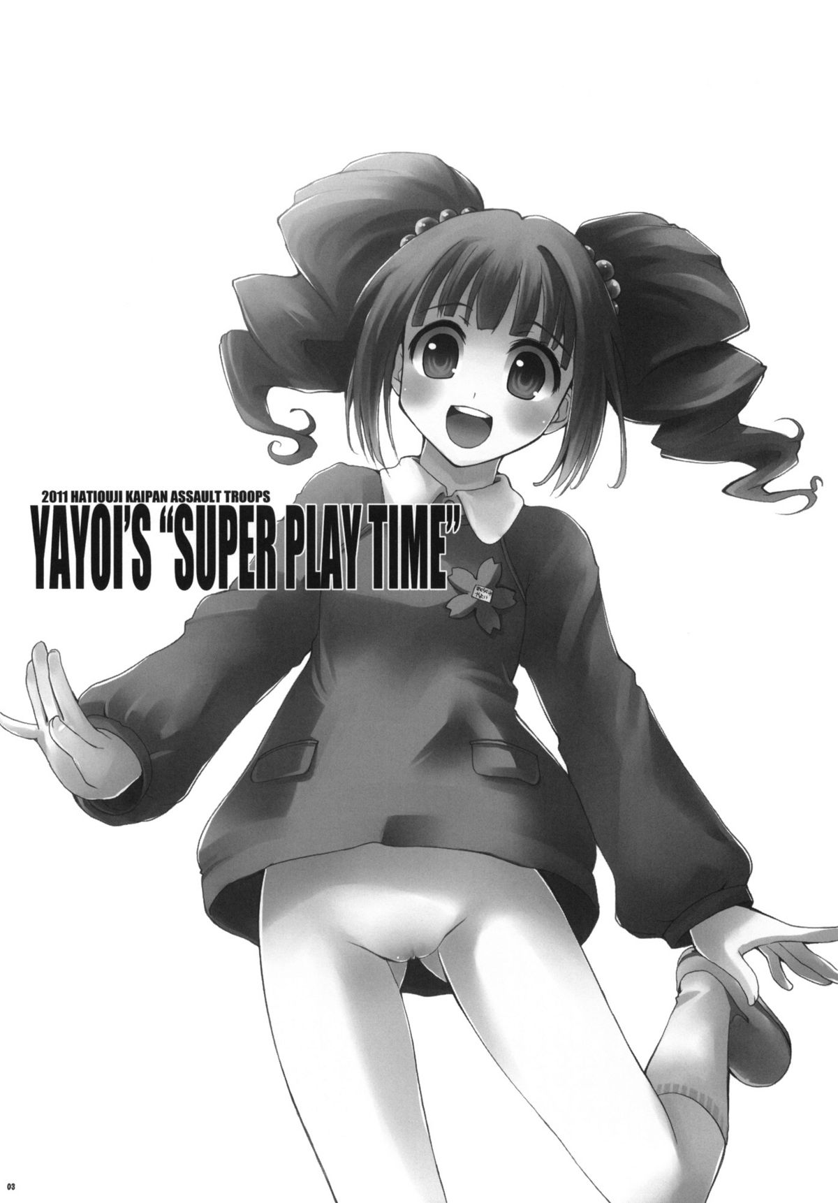 Yayoi no Super Oyuugi Time page 2 full