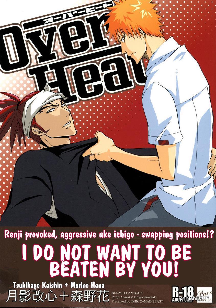 OverHeat page 1 full